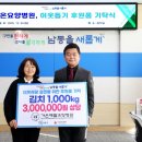 가온요양병원 이미지