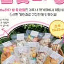 쿠키톡톡 이미지