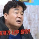 이강식당