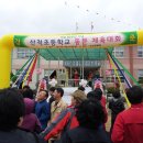 산척초등학교 이미지