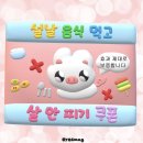 (주) 로그 이미지