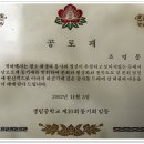 쌍용석유 이미지