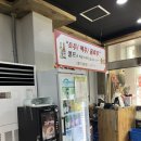 고구려수제본갈비안산
