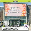 동광로12길 120-10 | 불암산나비정원 다녀온 후기 및 주차 정보와 예약 방법