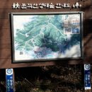 하하산행 "분적산"(2017.3.3.) 이미지