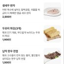 서울대입구 훠궈 무한리필 샤로수길 맛집 친구훠궈 후기