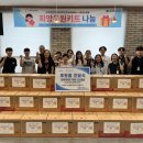 온세미컨덕터코리아(주) 경인자치신문