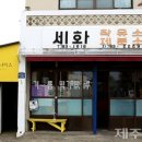 대박떡방앗간 이미지