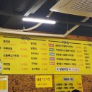 얌얌불닭발 이미지
