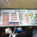 미경이네 | [부산 송도] 암남공원 조개구이 맛집 미경이네 내돈내산 후기