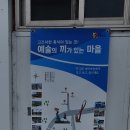 금소생태공원1 이미지