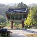 칠장사 사적비 이미지