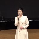 "20주년기념음악회" 시낭송가 오미순 '자화상' 유안진 詩 이미지