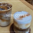 헤베(HEBE) | 충무로 로스터리 카페 헤베 커피 HEBE COFFEE