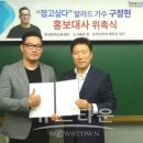 한국토픽교육센터