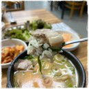 우리밀면&돼지국밥 이미지