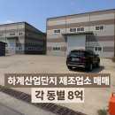 이창엽공인중개사사무소 이미지