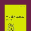 드림노래빵 이미지