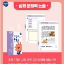 교방초등학교 이미지