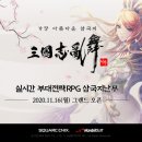 한빛소프트 이미지