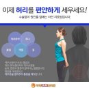 척척디즈크한의원 이미지