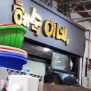 8번가당구장 네이버블로그