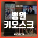 두신경과의원 이미지