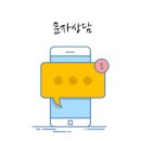 포스코세븐공인중개사사무소 네이버블로그