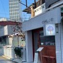 의정부 음악 도서관 근처 밥집, 라일락그집