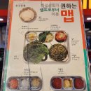 화로상회천곡점 이미지