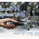 와일커피