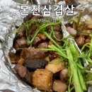 삼겹살6;900 | 인천 '본진 삼겹살': 워터에이징 육즙 가득한 부평 삼겹살 맛집 후기