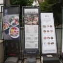 방돈식당 티스토리