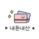 최원재함흥냉면 이미지