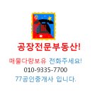장림식품