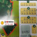 다산한강유치원(공립) 이미지