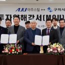 열린스틸(주) 이미지