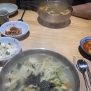 황계순만두