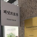군산더사우나 | 군산 피넛브로우 / 군산 눈썹 문신 잘하는 곳, 눈썹문신맛집, 자연스러운 눈썹문신 추천