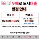 두배로 웹이코노미