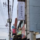 마리스케이크&cafe | 하단역 레터링케이크<마리스 수제 케이크> 모듬케이크 주문해본 후기