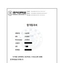 예닮컨설팅