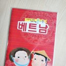 인천동부초등학교 이미지