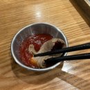 포메인레드일산차