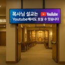 스마트간판