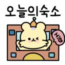 라뉘호텔 이미지