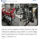스포터짐 이미지