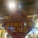 롯데리아울산남목점 네이버블로그