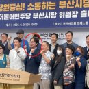 이재성미래비전연구소