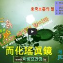 제13호 [JUN'26] 너희는 세상의 빛이라 이미지